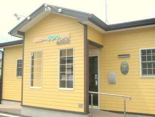エムハート薬局 たじり店
