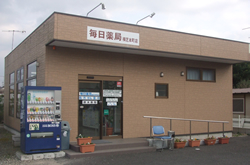 毎日薬局横芝本町店