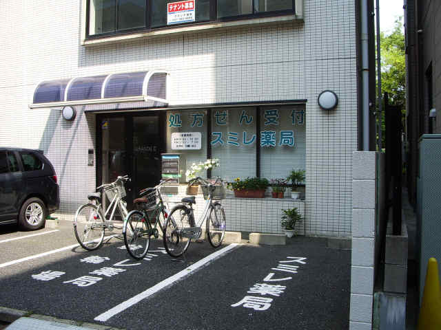 スミレ薬局 葛西店