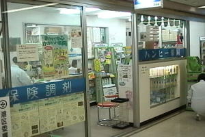 バンビー薬局ニュー新橋ビル店