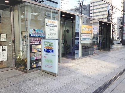 ウイン調剤薬局 横浜西口店