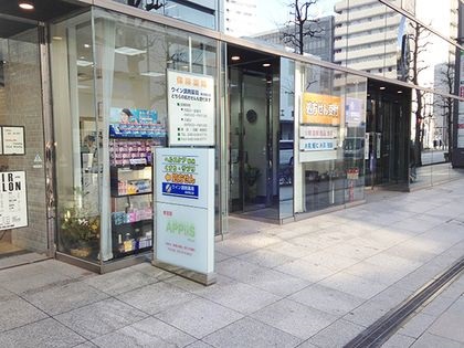 ウイン調剤薬局　横浜西口店