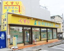 阪神調剤薬局 彦根北店