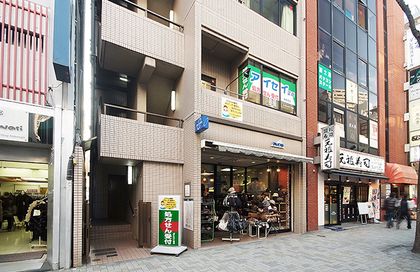 アイファ薬局神楽坂店