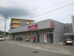 阪神調剤薬局　箕谷店