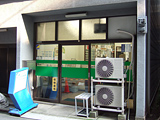 ファーマライズ薬局 湯島店