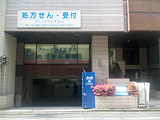 ファーマライズ薬局　東上野店