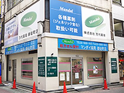 万代薬局御徒町店