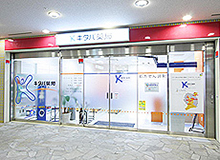 キタバ薬局　北野田店