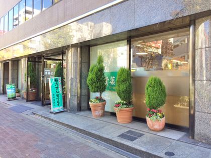 杏林堂薬局 東陽町店