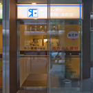 サン薬局 本町店