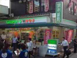 薬ヒグチ薬局 亀戸東口店