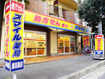 スマイル薬局 東三国店