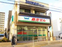 ツバサ薬局　十三店