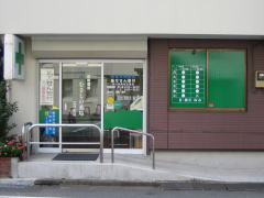 むさしの薬局江古田店