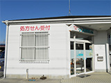 新世薬局 田井店