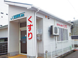 新世薬局 福良店