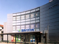 薬局くだわら 新川店