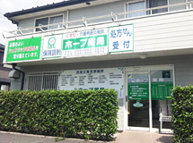 パル薬局柏原店