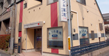 あつみ薬局 西新井店