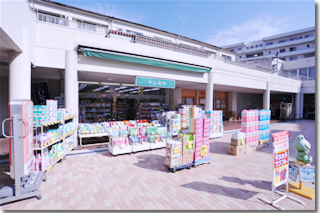 中山薬局寺田店