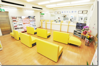 中山薬局北野駅前店