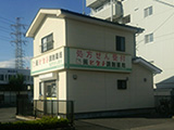 薬ヒグチ薬局 北八王子店