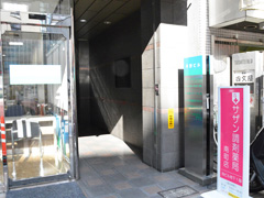 サザン調剤薬局 南町店