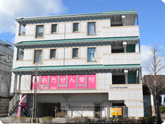 サザン調剤薬局 北町店