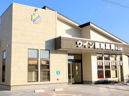 ウイン調剤薬局小山店