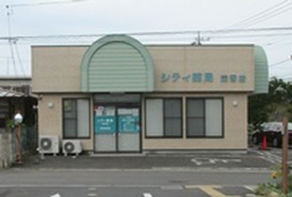 シティ薬局浅香店