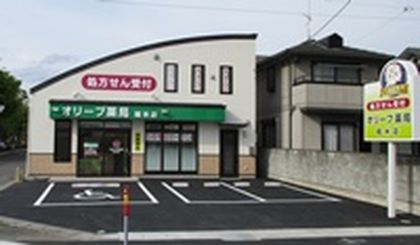 オリーブ薬局堀米店