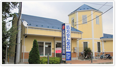 矢野調剤薬局瀬谷店