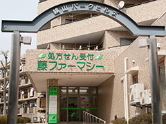 藤ファーマシー すすき野店