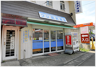 フジ薬局長沢店