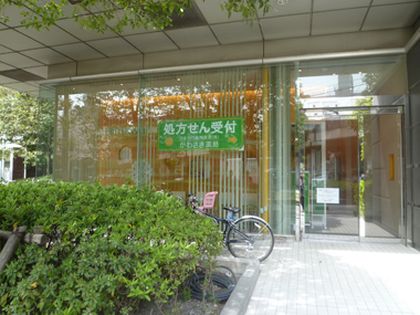 ひまわり調剤 かわさき薬局
