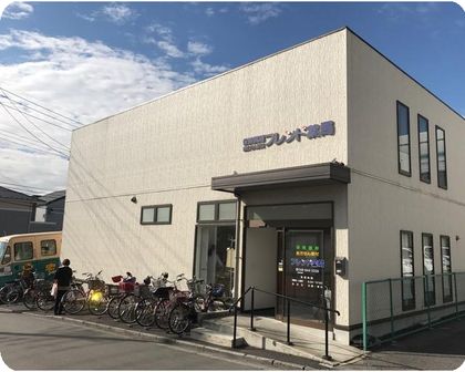 フレンド薬局 西浦和店