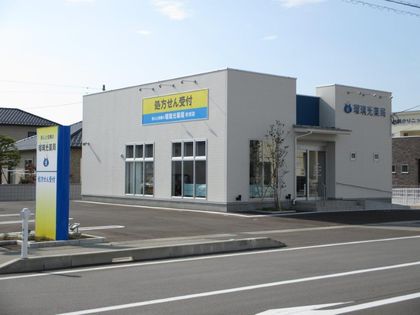 瑠璃光薬局秋吉店