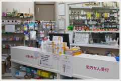 二子薬局パーク店