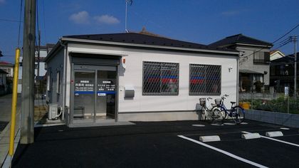 鈴薬局 南荻島店