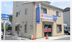 矢野調剤薬局川崎店