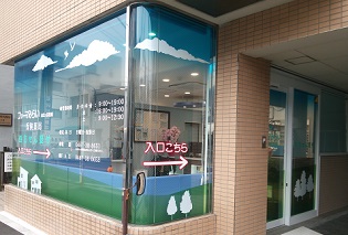 ファーマみらい 由比ヶ浜薬局
