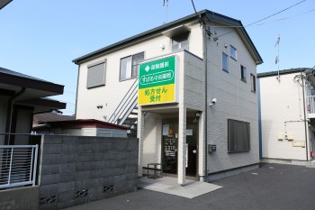 すばる中央薬局大町店