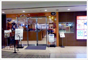 シオン薬局 平塚ラスカ店