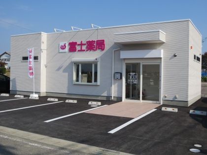 富士薬局　東前橋店