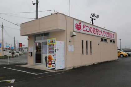 富士薬局 ほほえみ