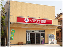 イチワタ薬局影森店