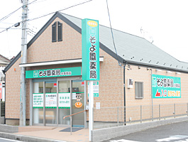 そよ風薬局 小手指店