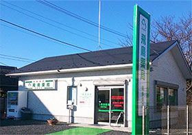 飛鳥薬局 志多見店