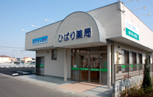 ひばり薬局国済寺店